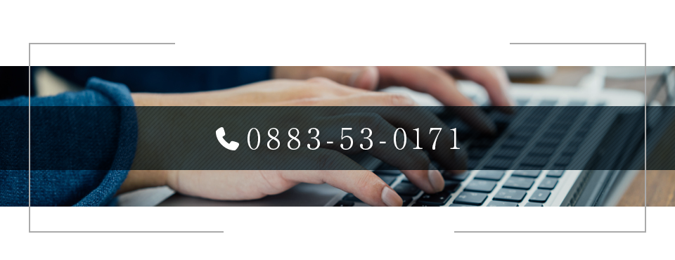 お問い合わせはこちらから